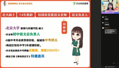 ��ҵ��2021�����������ĳ嶥�������ᣩ��4.09G������Ƶ���ٶ����̱���