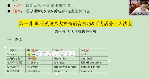 有道2022高考英语李辉暑期班(完结)(25.5G高清视频)百度网盘保存 有道2022高考英语李辉暑期班(完结)(25.5G高清视频)百度网盘保存