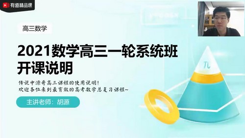 �е�2022�߿���ѧ��ԴĿ������ڿγ̣���ᣩ��9.16G������Ƶ���ٶ����̱���