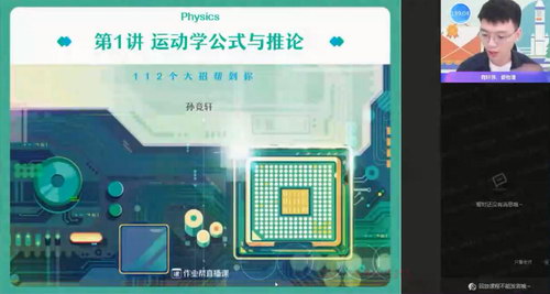 ��ҵ��2022�߿����������ﾺ����������ࣨ3.64G������Ƶ���ٶ�����