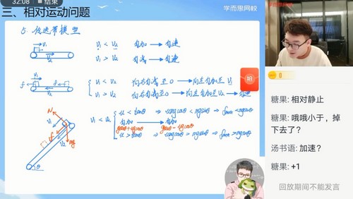 学而思2021年暑期高三原理物理目标S班李斌(完结)(2022学年10.8G高清视频)百度网盘保存 学而思2021年暑期高三原理物理目标S班李斌(完结)(2022学年10.8G高清视频)百度网盘保存