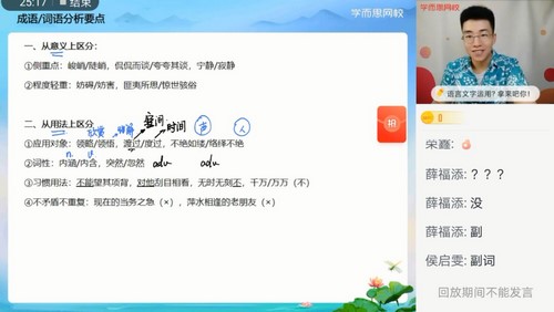 ѧ��˼2021�����ڸ������ľ�ʤ�߿�����Ȼ����ᣩ��2022ѧ��9.80G������Ƶ���ٶ�����