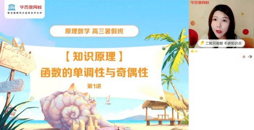 ѧ��˼2021�����ڸ�����ѧĿ���山����ī������ᣩ��2022ѧ��17.9G������Ƶ���ٶ����̱���