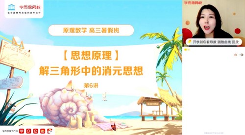 ѧ��˼2021�����ڸ�����ѧĿ��S����ī������ᣩ��2022ѧ��18.1G������Ƶ���ٶ����̱���