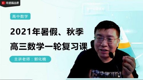 �е�2022�߿���ѧ�����Ŀ������ڿγ̣���ᣩ��5.22G������Ƶ���ٶ����̱���