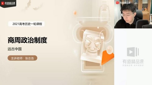 �е�2022�߿���ʷ��־�����������ڿγ̣���ᣩ��7.89G������Ƶ���ٶ����̱���