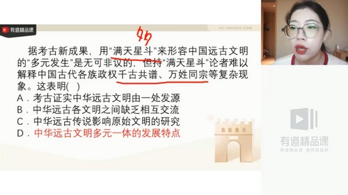 �е�2022�߿���ʷ��ɺ�����������ڿγ̣���ᣩ��6.72G������Ƶ���ٶ����̱���