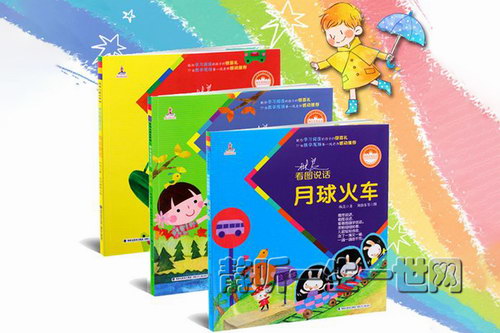 ��֦FM�����ּ�����.����𳵣�3��+��