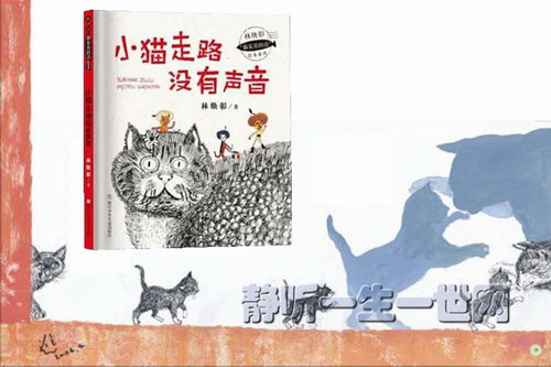 ��֦FM�����ּ�����.Сè��·û��������3-6�꣩