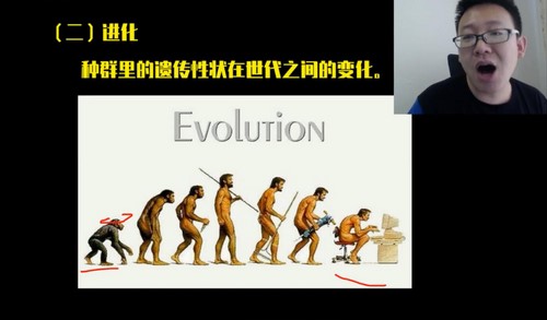 有道2022学年高一生物陈旭晨暑期班(完结)(2.55G高清视频)百度网盘保存 有道2022学年高一生物陈旭晨暑期班(完结)(2.55G高清视频)百度网盘保存