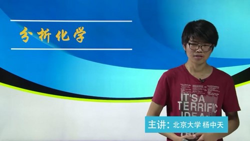 ���л�ѧ�����廪�����ģ��ר��85����9.43G������Ƶ���ٶ����̱���