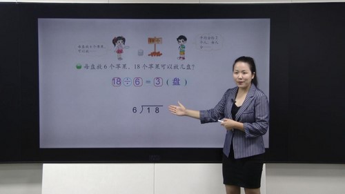 同桌100学习网二年级北师大数学下学期(10.1G高清视频)百度网盘保存 同桌100学习网二年级北师大数学下学期(10.1G高清视频)百度网盘保存