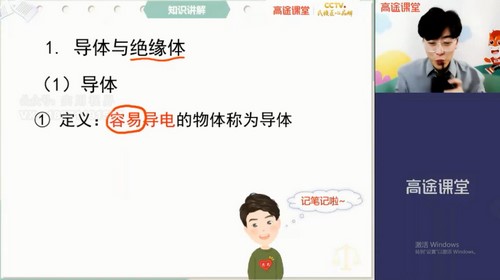 ��;2021������һ���ѧ��߰�½���9.57G������Ƶ���ٶ�����