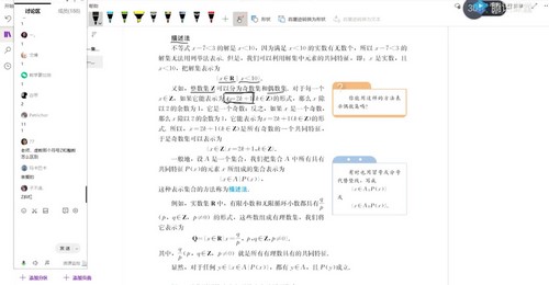 凉学长2022高考高三高中数学课本精讲班(8.91G高清视频)百度网盘保存 凉学长2022高考高三高中数学课本精讲班(8.91G高清视频)百度网盘保存