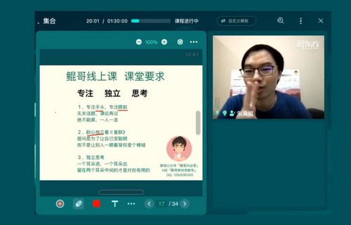 2022高考数学朱昊鲲高三第一季基础班(完结4.5G高清视频)百度网盘保存 2022高考数学朱昊鲲高三第一季基础班(完结4.5G高清视频)百度网盘保存