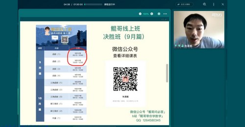 2022高考数学朱昊鲲高三第一季决胜班(完结4.48G高清视频)百度网盘 2022高考数学朱昊鲲高三第一季决胜班(完结4.48G高清视频)百度网盘