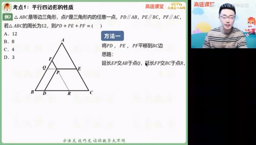 ��;2021����������ѧ��������1.01G������Ƶ���ٶ����̱���