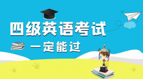 大学英语四级历年真题(整理二1.10G)百度网盘保存 大学英语四级历年真题(整理二1.10G)百度网盘保存