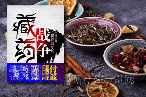 ��ҩս����ȫ37������������������