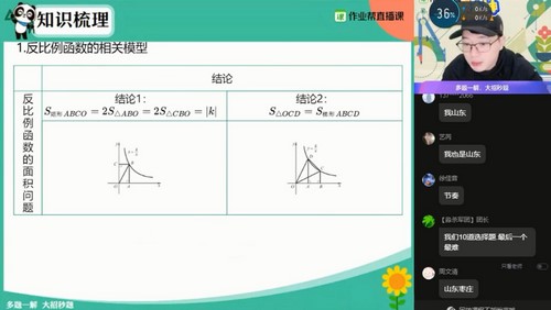 ��ҵ��2021����������ѧ��˰���Σ���ᣩ��6.77G������Ƶ���ٶ����̱���