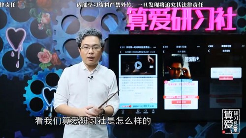 算爱研习社无痛离婚法(7节)(2.07G高清视频)百度网盘保存 算爱研习社无痛离婚法(7节)(2.07G高清视频)百度网盘保存