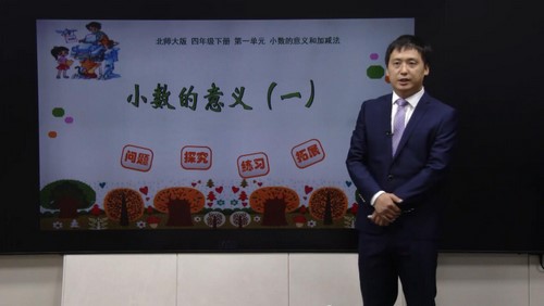 同桌100学习网四年级北师大数学下学期(7.10G高清视频)百度网盘保存 同桌100学习网四年级北师大数学下学期(7.10G高清视频)百度网盘保存