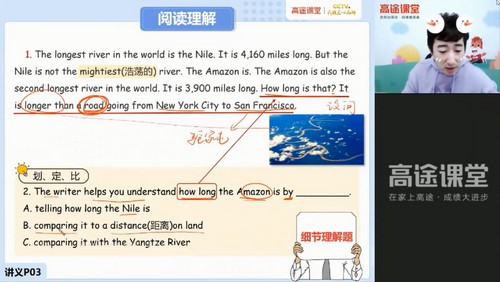 ��;2021��������Ӣ���������2.62G������Ƶ���ٶ����̱���