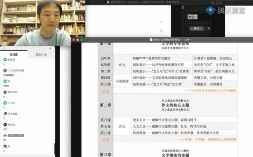 ��Ѷ����2022�߿���������һ����ٰࣨ11.4G������Ƶ���ٶ����̱���