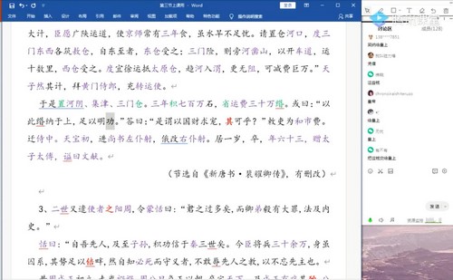 ��Ѷ����2022�߿����ĳ˷�һ�֣�57.0G������Ƶ���ٶ�����