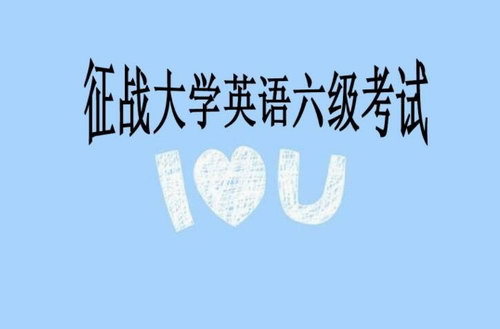 大学英语六级历年真题+MP3(附听力原文+答案详解436M)百度网盘保存 大学英语六级历年真题+MP3(附听力原文+答案详解436M)百度网盘保存