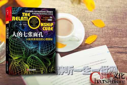 湛庐阅读陈生民《人的七张面孔》精读班 湛庐阅读陈生民《人的七张面孔》精读班