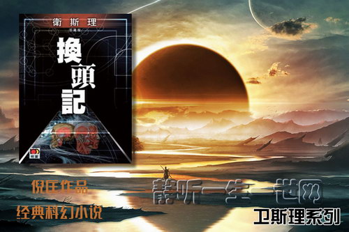 �߿���˹��ϵ�е�014����ͷ�ǣ�ȫ18����������������Ц��