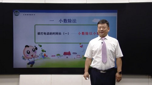 ͬ��100ѧϰ�����꼶��ʦ����ѧ��ѧ�ڣ�7.08G������Ƶ���ٶ����̱���