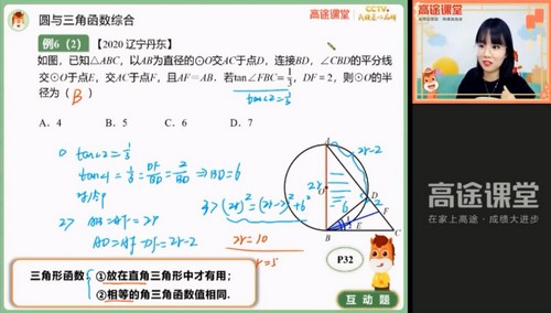 ��;2021����������ѧ�����ǣ�1.56G������Ƶ���ٶ����̱���