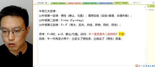 腾讯课堂2022高考物理坤哥一轮暑期直播(40.9G高清视频)百度网盘保存 腾讯课堂2022高考物理坤哥一轮暑期直播(40.9G高清视频)百度网盘保存