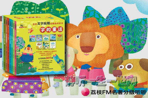 ��֦FM�����ּ�����.�ֵ�ͯ����6��+��