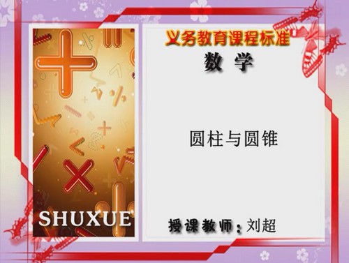 ͬ��100ѧϰ�����꼶��ʦ����ѧ��ѧ�ڣ�6.87G������Ƶ���ٶ����̱���