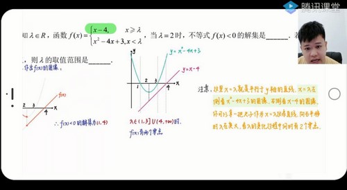 腾讯课堂2022高考数学蔡德锦一轮复习VIP系统班(直播+录播)(83.4G高清视频)百度网盘 腾讯课堂2022高考数学蔡德锦一轮复习VIP系统班(直播+录播)(83.4G高清视频)百度网盘