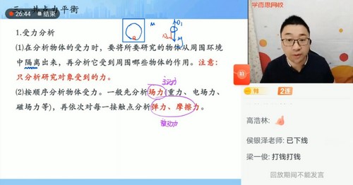 ѧ��˼2021�����ڸ���Ŀ��A��ģ�������½�����ᣩ��2022ѧ��12.6G������Ƶ���ٶ����̱���