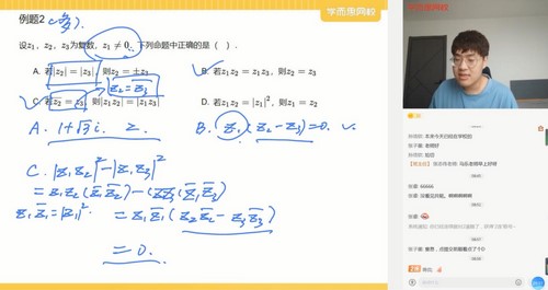 ѧ��˼2021�������¸������ֱ��ǿ�����°�˼ά��ѧȫ�������֣���ᣩ��2022ѧ��15.4G������Ƶ���ٶ�����