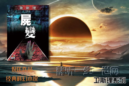 �߿���˹��ϵ�е�017��ʬ�䣨ȫ15����������������Ц��