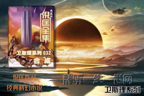 �߿���˹��ϵ�е�018���ϳɣ�ȫ13����������������Ц��