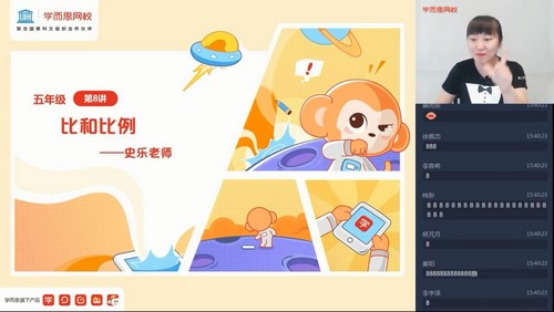 ѧ��˼2021���������꼶��ѧĿ��S+��ʷ�֣���ᣩ��12.5G������Ƶ���ٶ����̱���