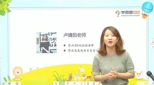 学而思秘籍三年级数学思维培养教程6级(完结)(1.02G高清视频)百度网盘 学而思秘籍三年级数学思维培养教程6级(完结)(1.02G高清视频)百度网盘