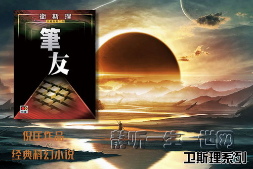 �߿���˹��ϵ�е�019�����ѣ�ȫ11����������������Ц��