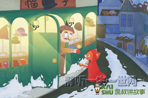 凯叔讲故事暖暖心日本经典童话(完结) 凯叔讲故事暖暖心日本经典童话(完结)