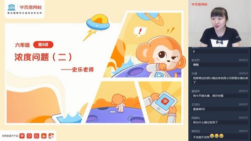 ѧ��˼2021���������꼶��ѧĿ��S+��ʷ��һ������ᣩ��11.0G������Ƶ���ٶ����̱���