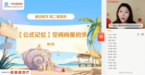 ѧ��˼2021�����ڸ߶���ѧĿ��A+��ī������ᣩ��2022ѧ��1.99G������Ƶ���ٶ����̱���