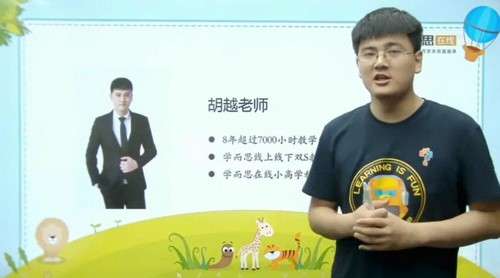 学而思秘籍四年级数学思维培养教程8级(945M高清视频)百度网盘保存 学而思秘籍四年级数学思维培养教程8级(945M高清视频)百度网盘保存