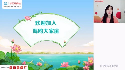 学而思2021年暑期高一语文目标A+向欧(2022学年)(完结)(5.49G高清视频)百度网盘保存 学而思2021年暑期高一语文目标A+向欧(2022学年)(完结)(5.49G高清视频)百度网盘保存